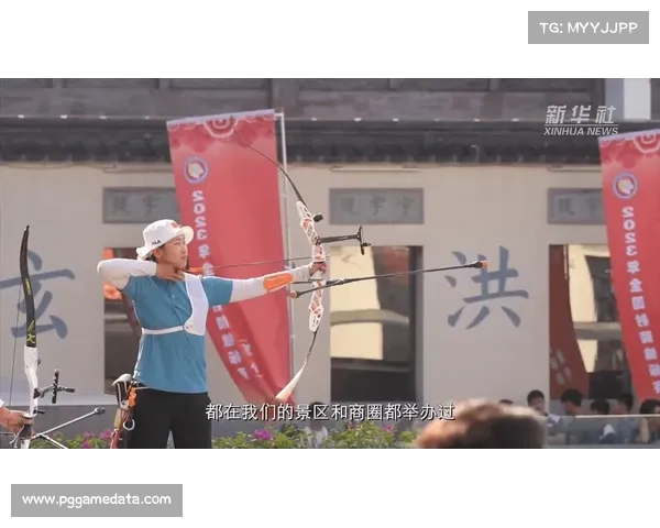 射箭赛事亮相南京夫子庙 打造体育与文化融合新名片连续两年举办全国锦标赛决赛 射箭赛事亮相南京夫子庙 打造体育与文化融合新名片连续两年举办全国锦标赛决赛