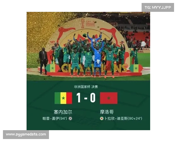 非洲杯塞内加尔1-0力克摩洛哥夺冠,门将李昊多次神扑立头功 非洲杯塞内加尔1-0力克摩洛哥夺冠,门将李昊多次神扑立头功