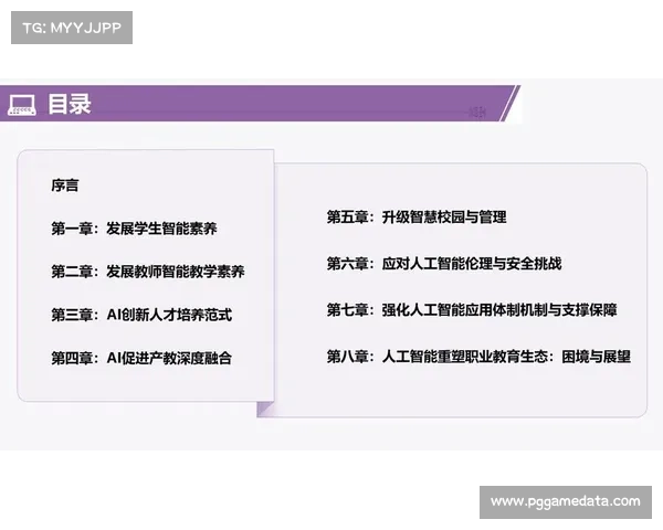 随着当前阶段技术的集成化发展 场馆活动统筹正步入智慧化新纪元